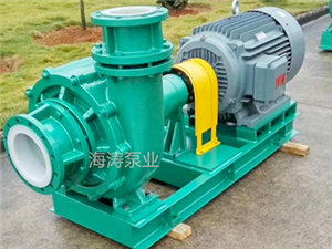 泊頭海濤泵業化工離心泵-IHF系列襯氟化工離心泵