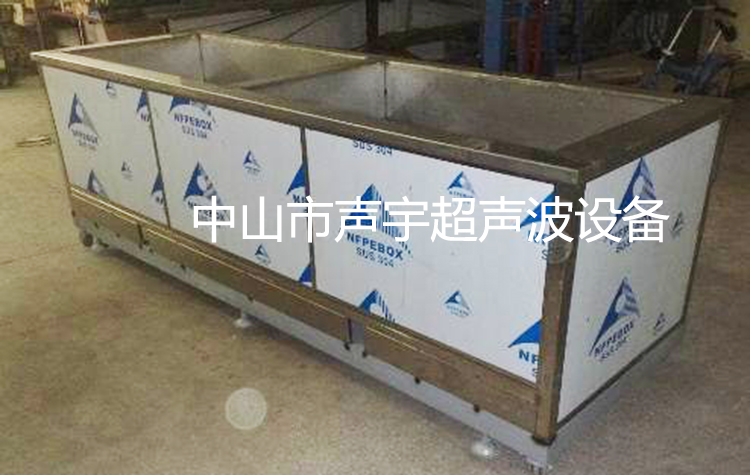 【廣州】聲宇超聲波清洗機(jī)對(duì)表面處理拋光起作用嗎？（圖）